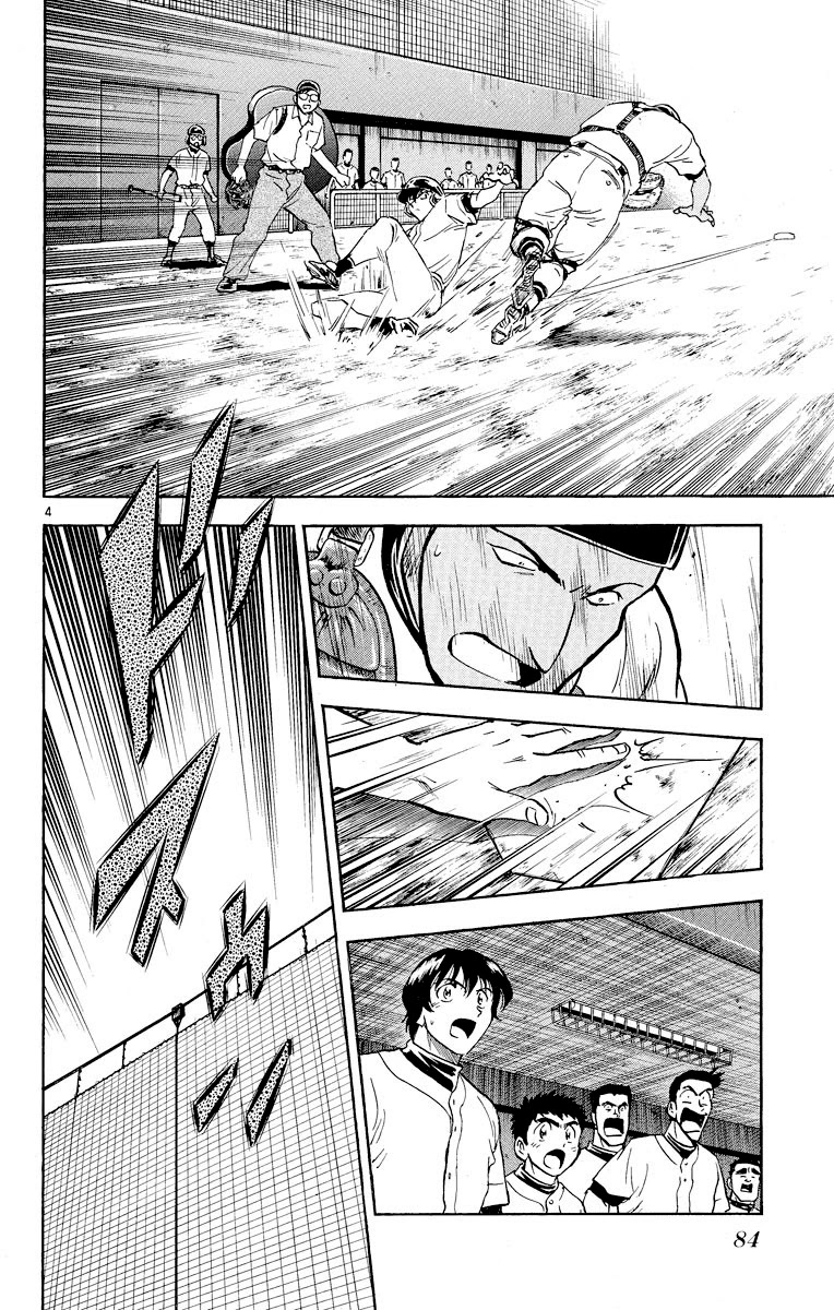 Major Chapter 248 page 4 - Chapter 248: Knuckleballer