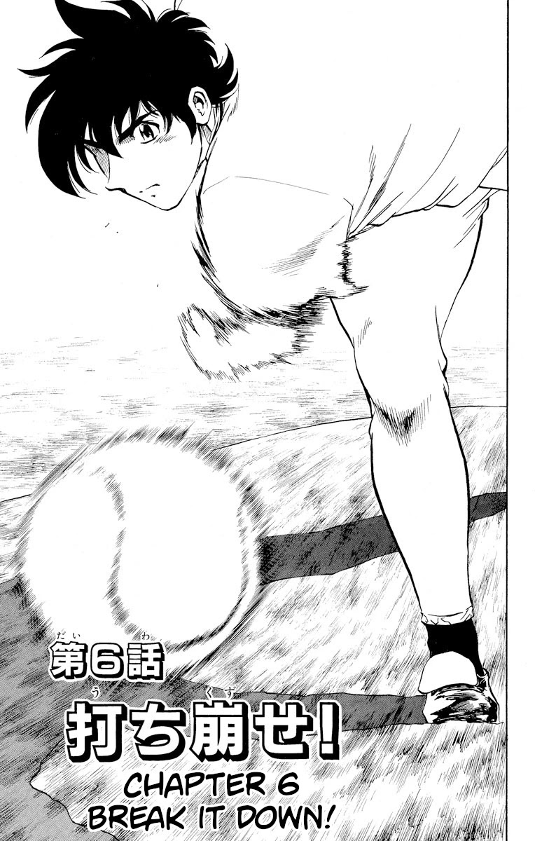 Major Chapter 249 page 1 - Chapter 249: Break it Down!