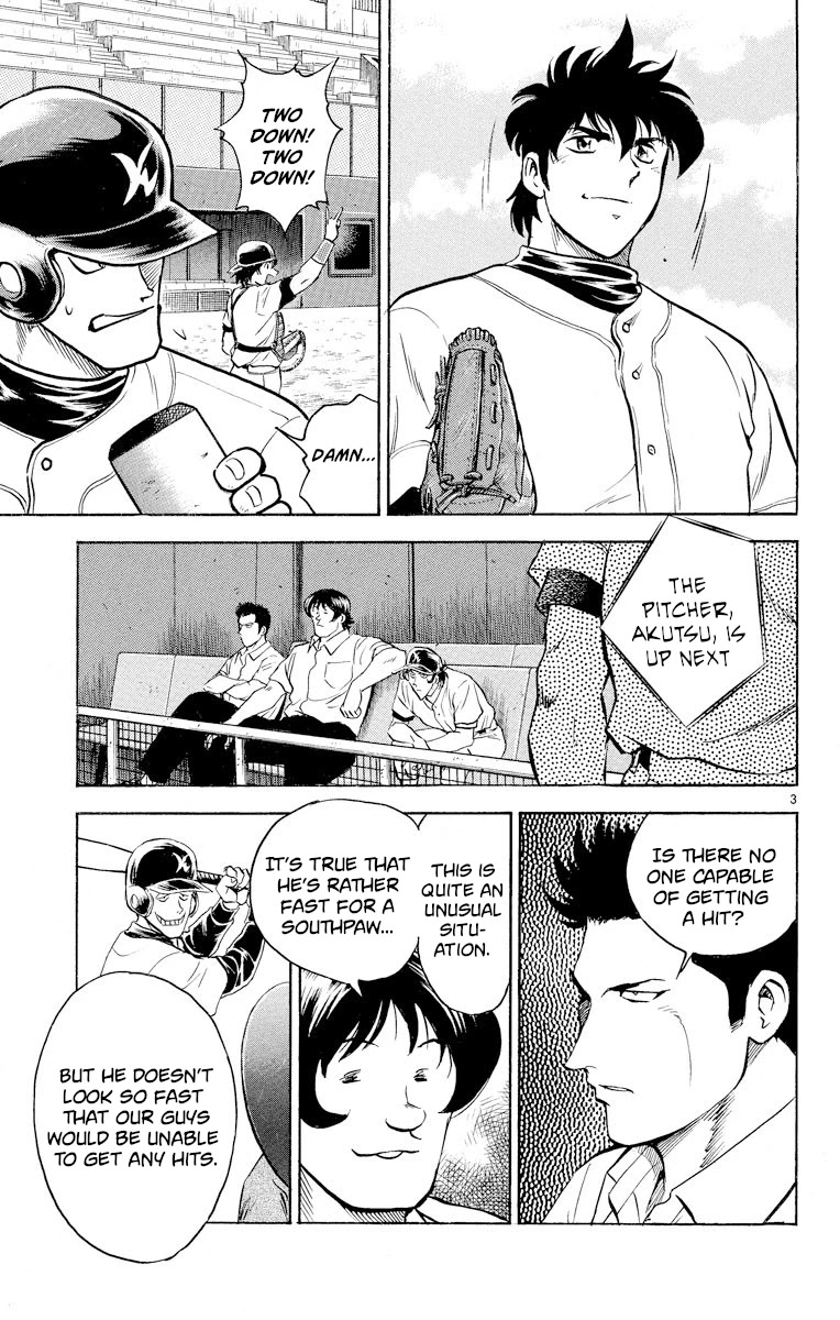 Major Chapter 249 page 3 - Chapter 249: Break it Down!