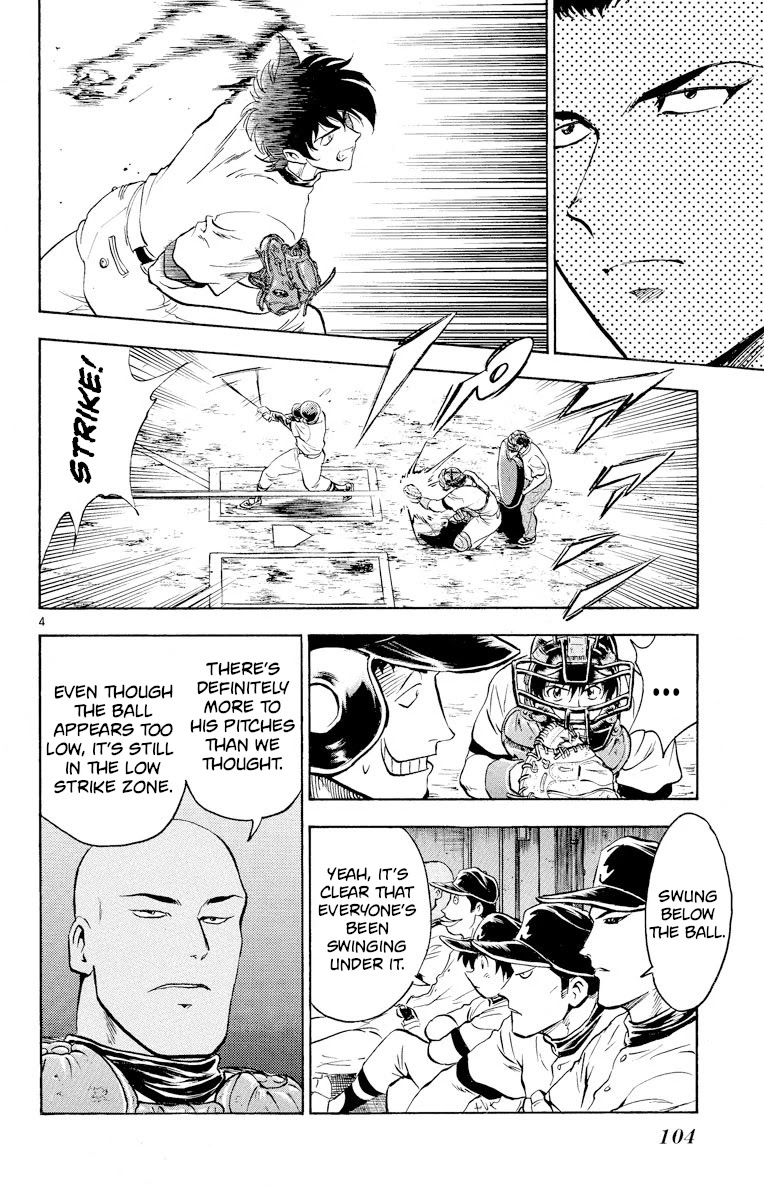 Major Chapter 249 page 4 - Chapter 249: Break it Down!