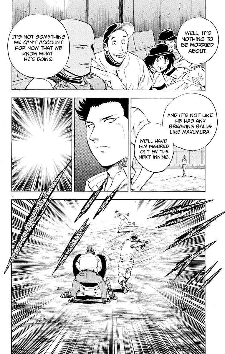 Major Chapter 249 page 6 - Chapter 249: Break it Down!