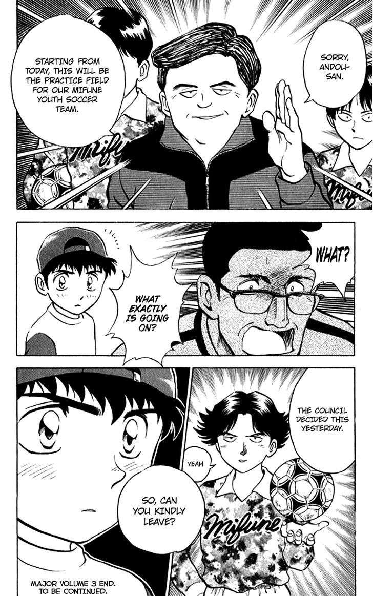 Major Chapter 25 page 21 - Chapter 25 : Second-Rate Sport