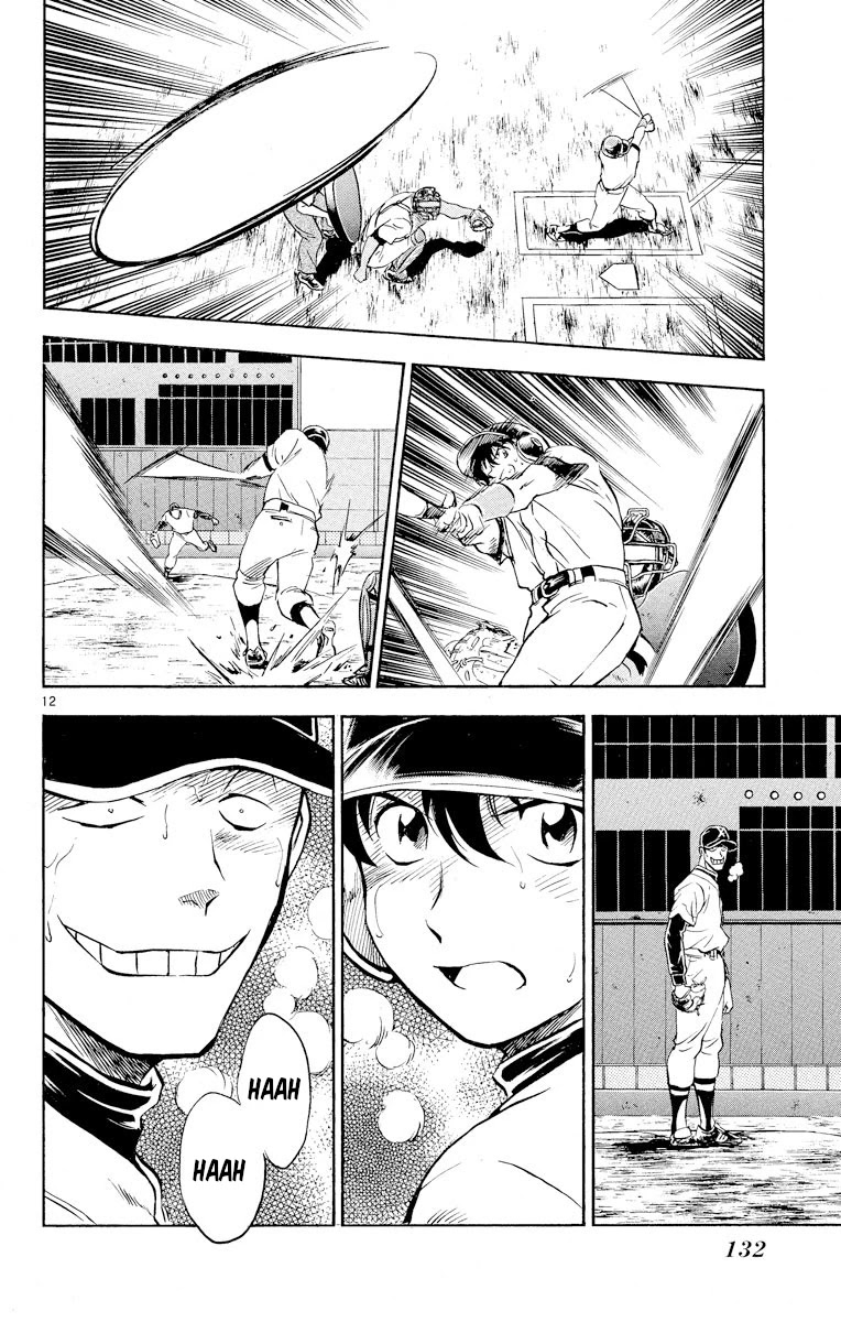 Major Chapter 250 page 12 - Chapter 250: Dream Island's Spirit