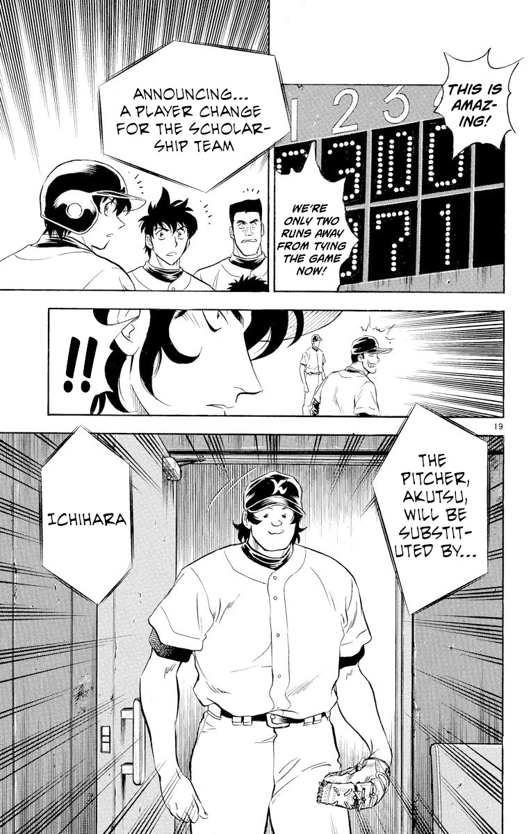 Major Chapter 250 page 19 - Chapter 250: Dream Island's Spirit