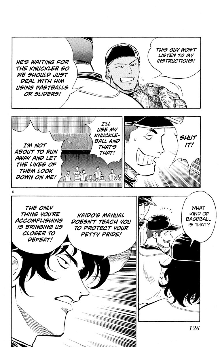 Major Chapter 250 page 6 - Chapter 250: Dream Island's Spirit