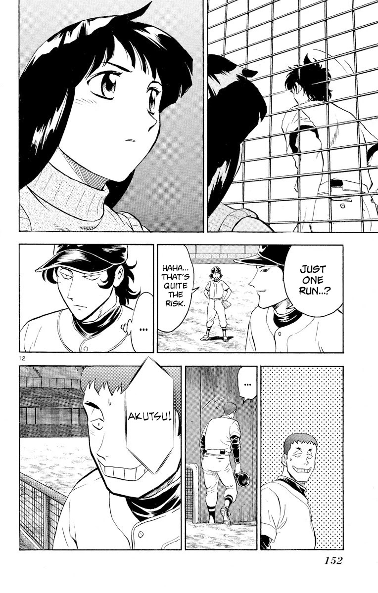Major Chapter 251 page 12 - Chapter 251: Walk The Walk