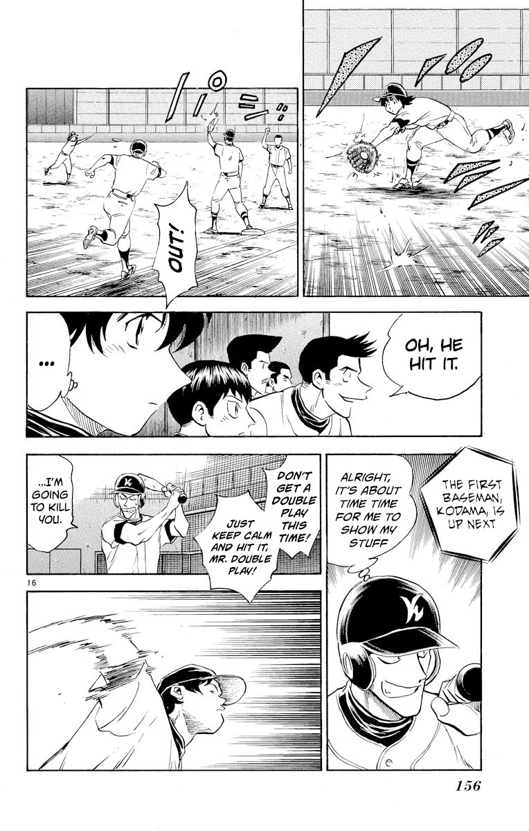 Major Chapter 251 page 16 - Chapter 251: Walk The Walk