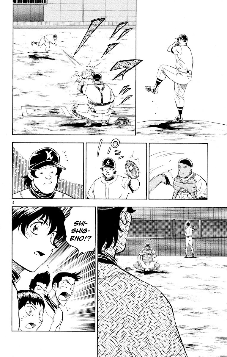 Major Chapter 251 page 4 - Chapter 251: Walk The Walk