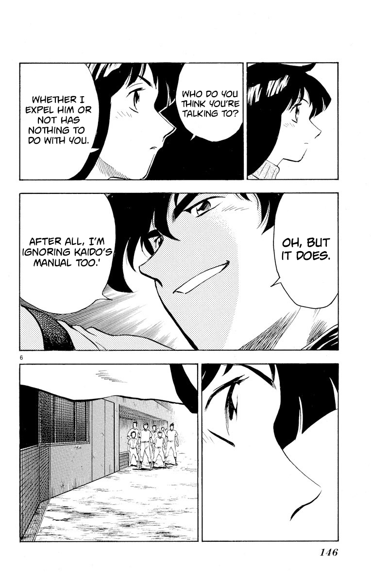 Major Chapter 251 page 6 - Chapter 251: Walk The Walk