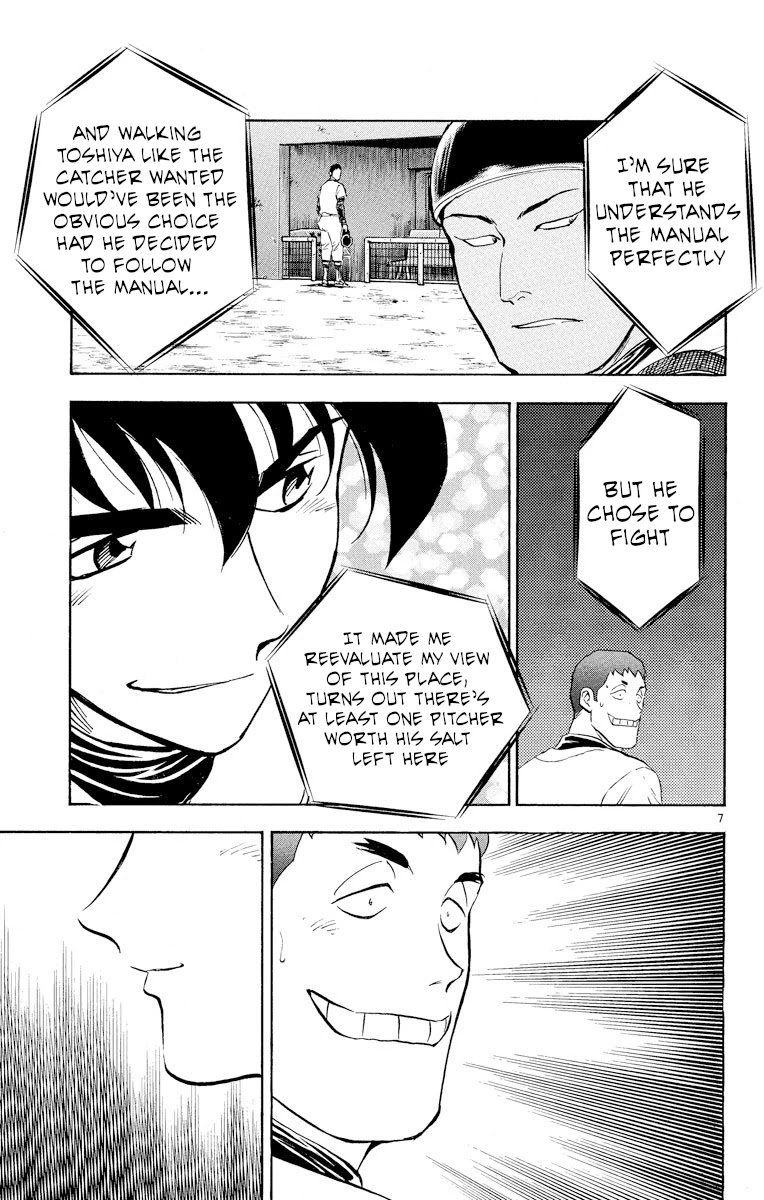 Major Chapter 251 page 7 - Chapter 251: Walk The Walk