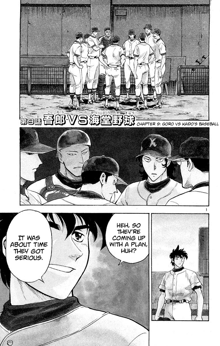 Major Chapter 252 page 1 - Chapter 252: Goro vs Kaido's Baseball