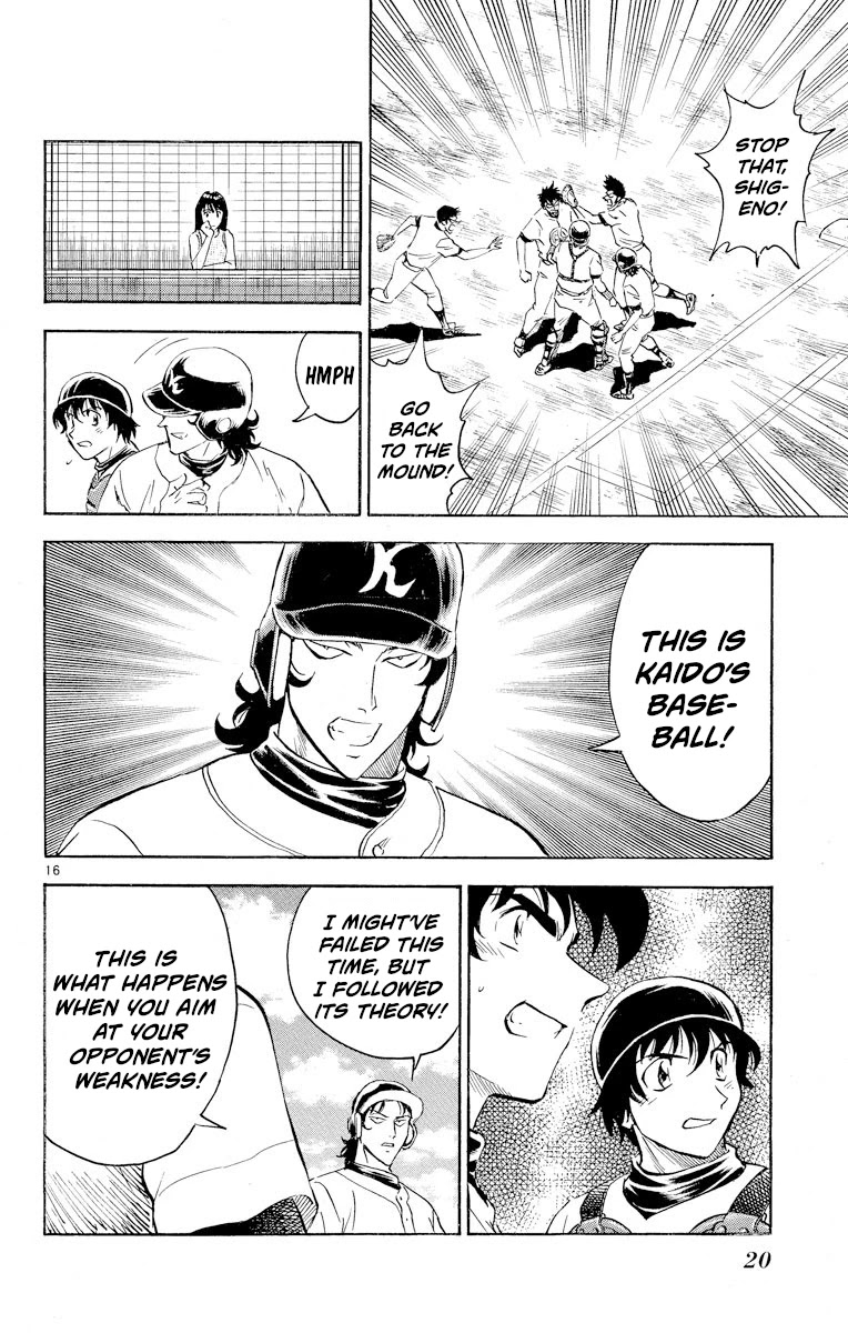Major Chapter 253 page 19 - Chapter 253: All Out Duel