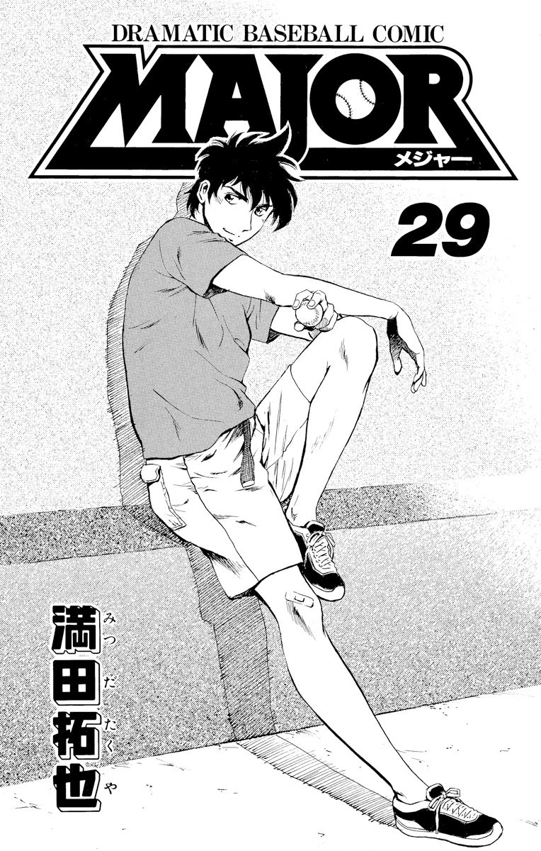 Major Chapter 253 page 2 - Chapter 253: All Out Duel