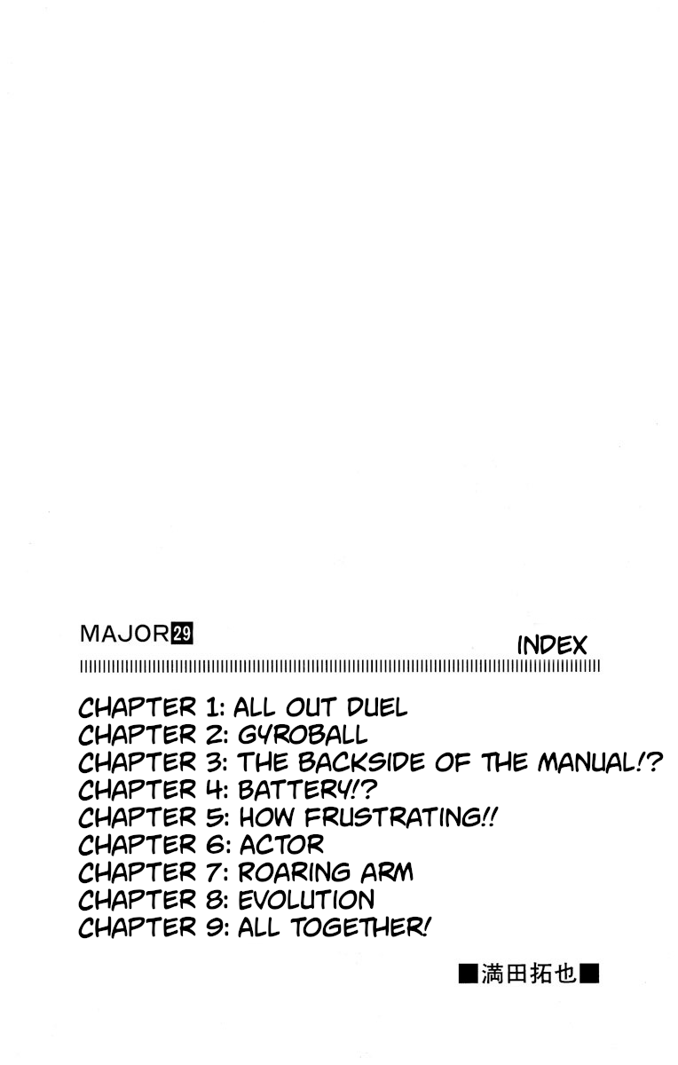 Major Chapter 253 page 3 - Chapter 253: All Out Duel
