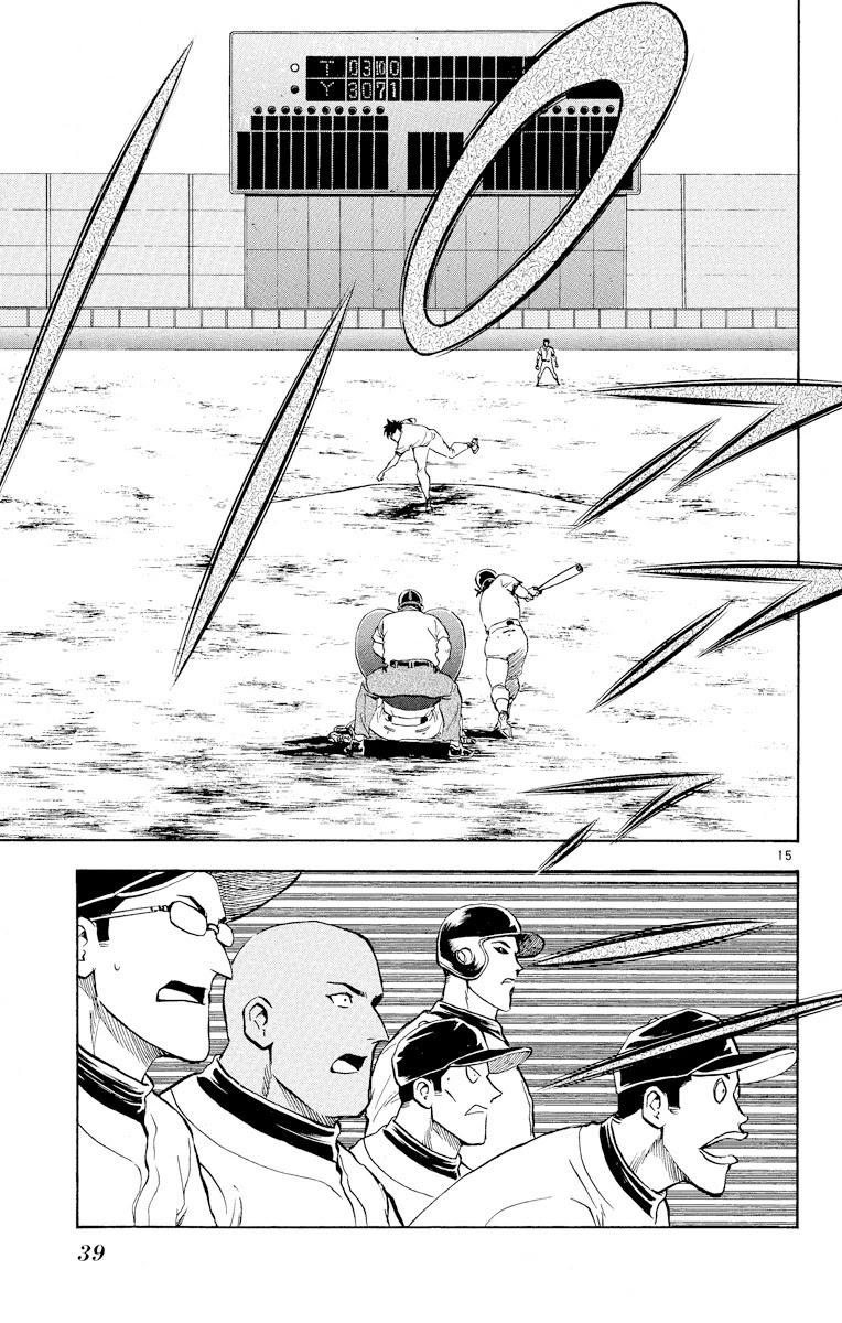 Major Chapter 254 page 14 - Chapter 254: Gyroball