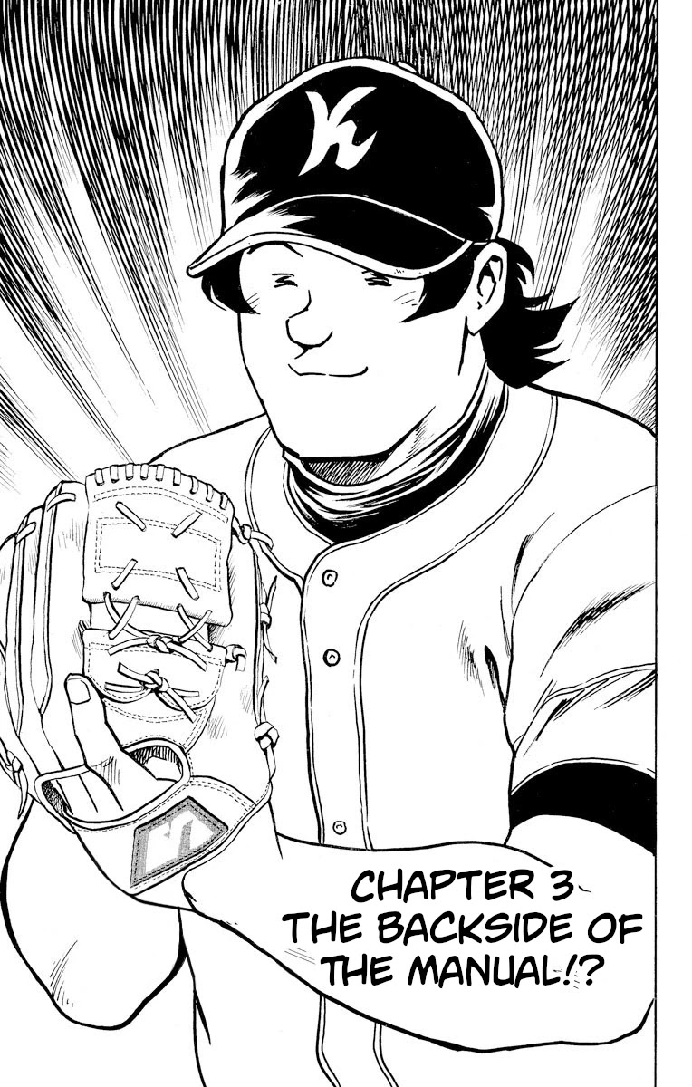 Major Chapter 255 page 1 - Chapter 255: The Backside of the Manual!?