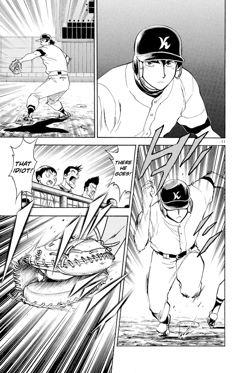Major Chapter 255 page 11 - Chapter 255: The Backside of the Manual!?
