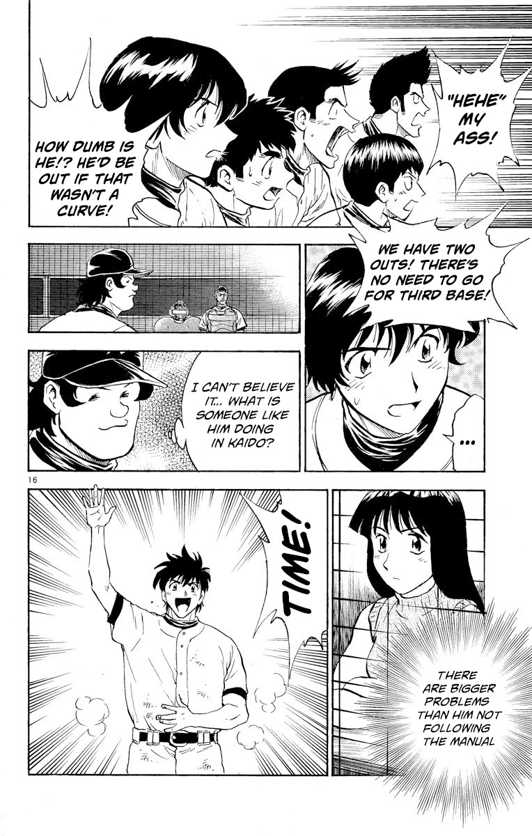 Major Chapter 255 page 16 - Chapter 255: The Backside of the Manual!?