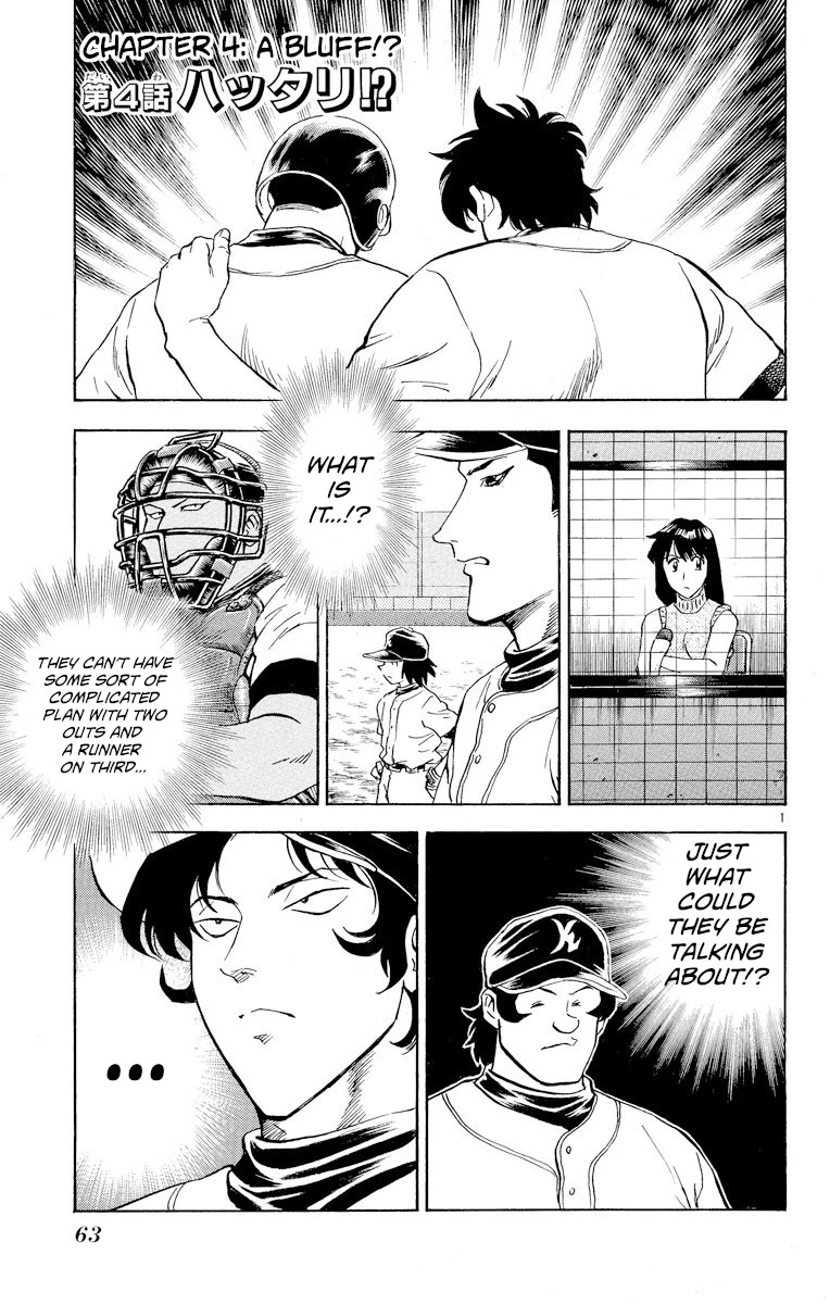 Major Chapter 256 page 1 - Chapter 256: A Bluff!?