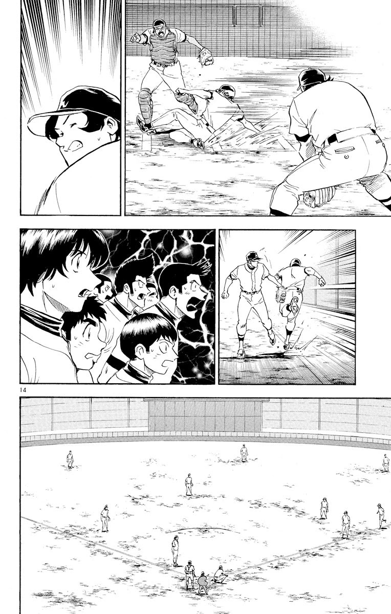 Major Chapter 256 page 14 - Chapter 256: A Bluff!?