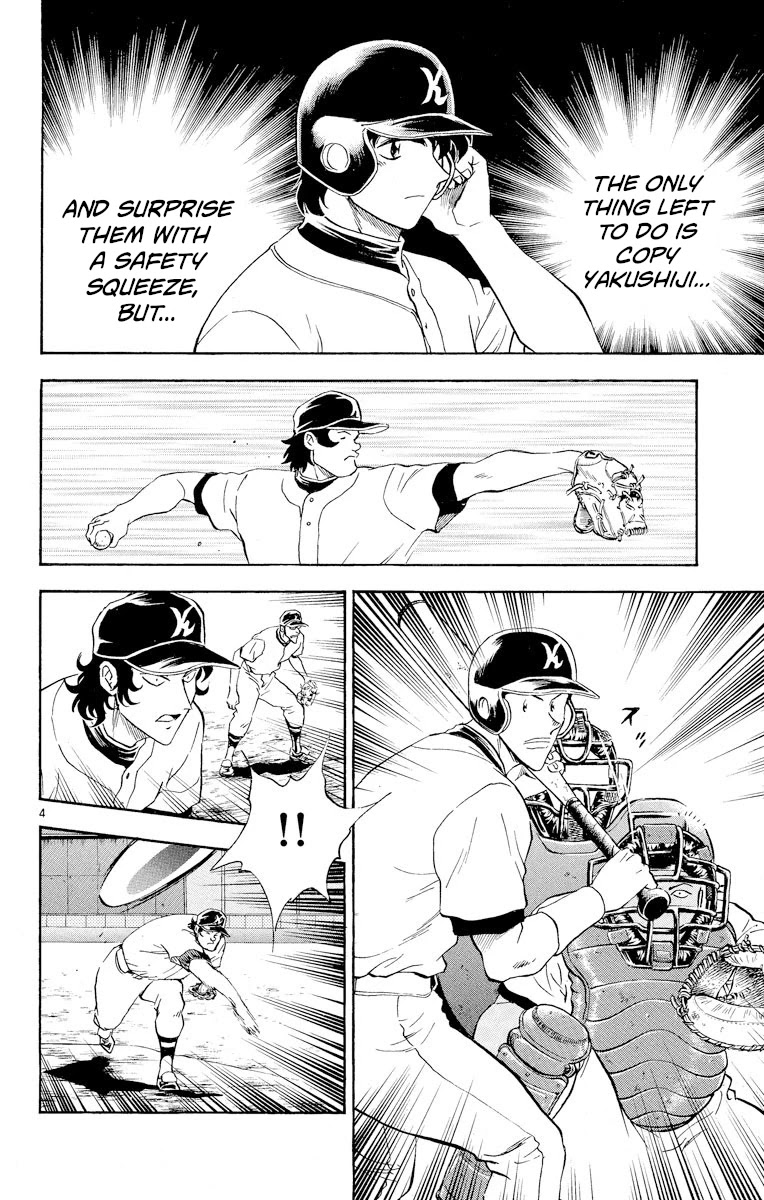 Major Chapter 256 page 4 - Chapter 256: A Bluff!?