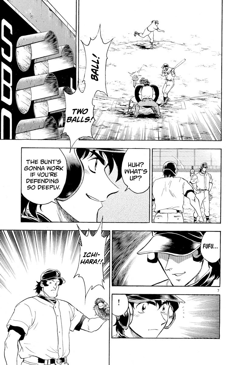 Major Chapter 256 page 7 - Chapter 256: A Bluff!?