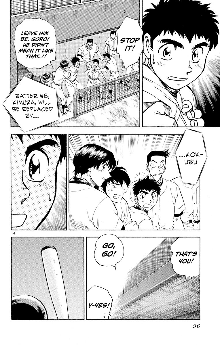 Major Chapter 257 page 14 - Chapter 257: How Frustrating!