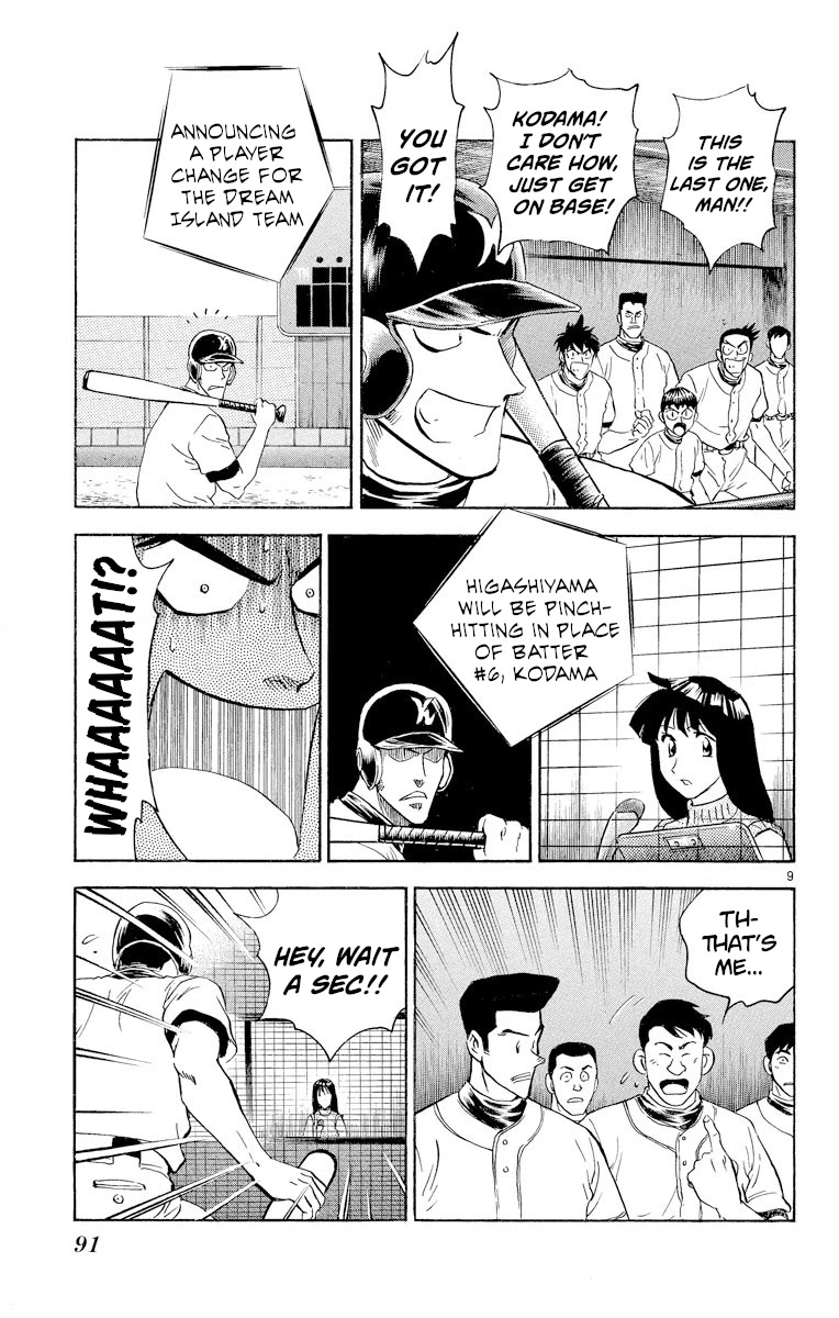 Major Chapter 257 page 9 - Chapter 257: How Frustrating!