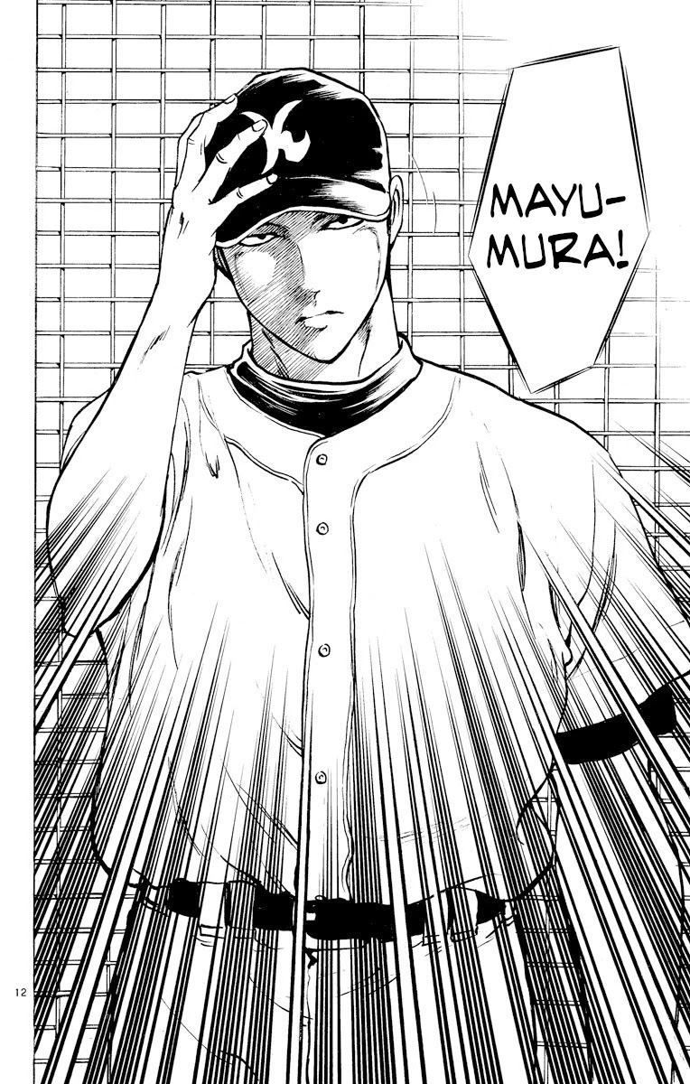 Major Chapter 258 page 12 - Chapter 258: Actor