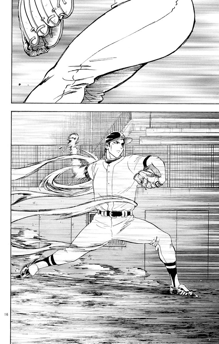 Major Chapter 258 page 16 - Chapter 258: Actor