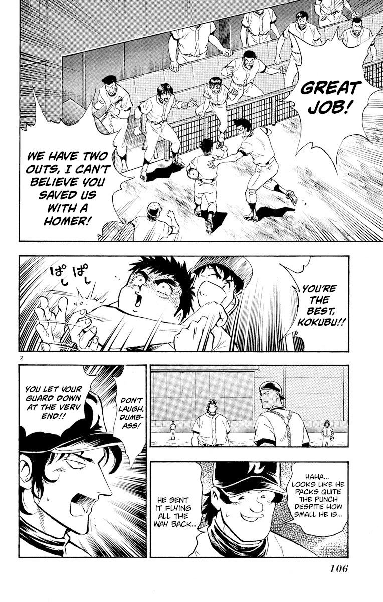 Major Chapter 258 page 2 - Chapter 258: Actor