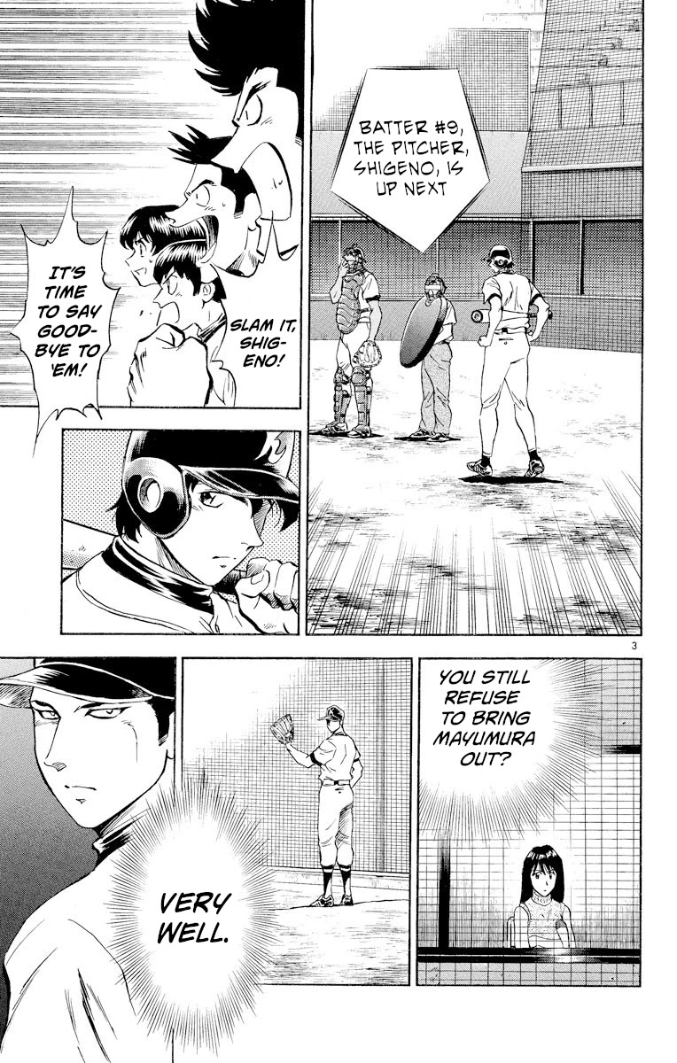 Major Chapter 258 page 3 - Chapter 258: Actor