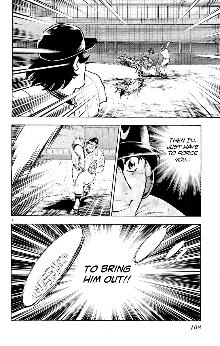 Major Chapter 258 page 4 - Chapter 258: Actor