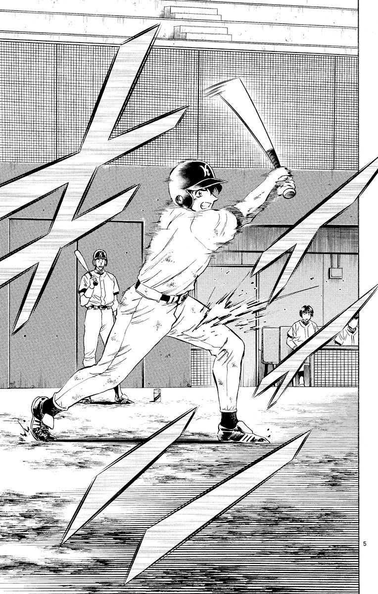 Major Chapter 258 page 5 - Chapter 258: Actor