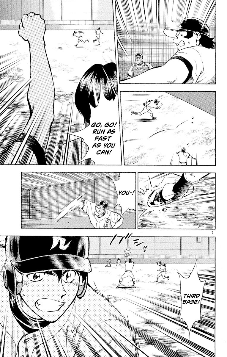 Major Chapter 258 page 7 - Chapter 258: Actor