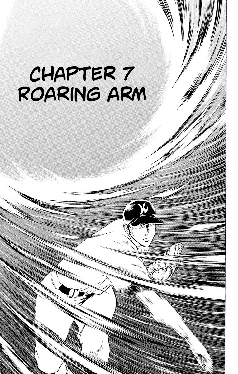 Major Chapter 259 page 1 - Chapter 259: Roaring Arm!