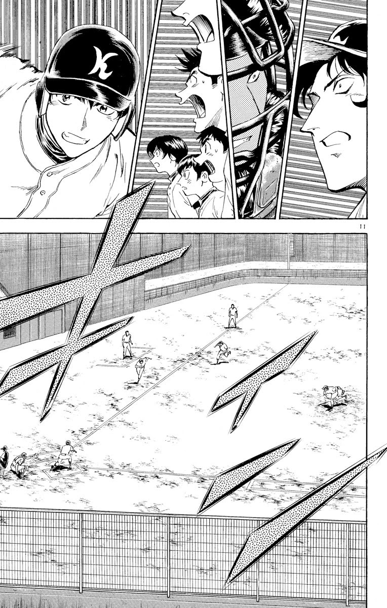 Major Chapter 259 page 11 - Chapter 259: Roaring Arm!