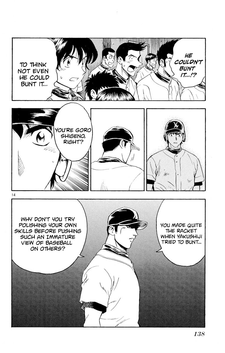 Major Chapter 259 page 14 - Chapter 259: Roaring Arm!