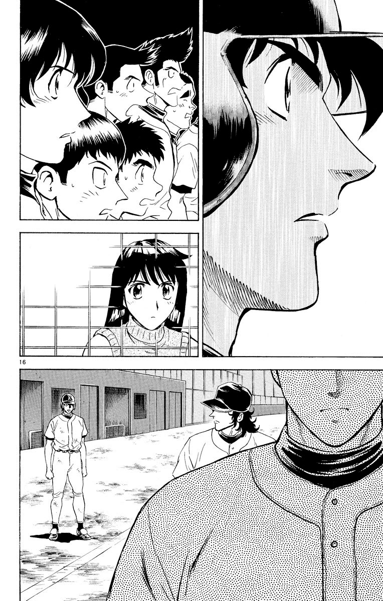 Major Chapter 259 page 16 - Chapter 259: Roaring Arm!