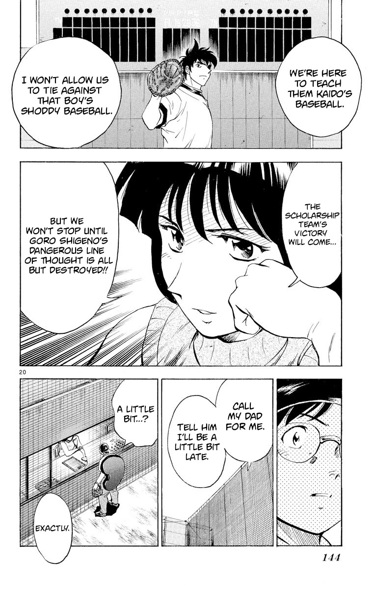 Major Chapter 259 page 20 - Chapter 259: Roaring Arm!
