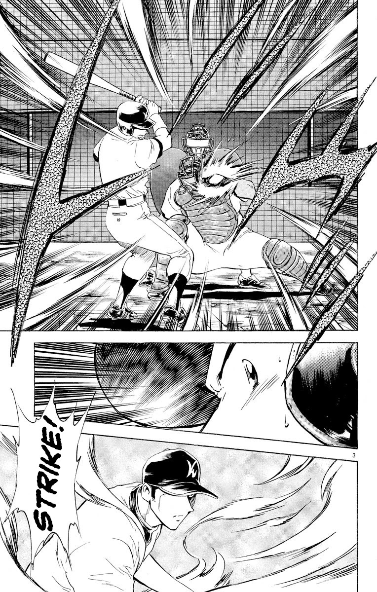 Major Chapter 259 page 3 - Chapter 259: Roaring Arm!