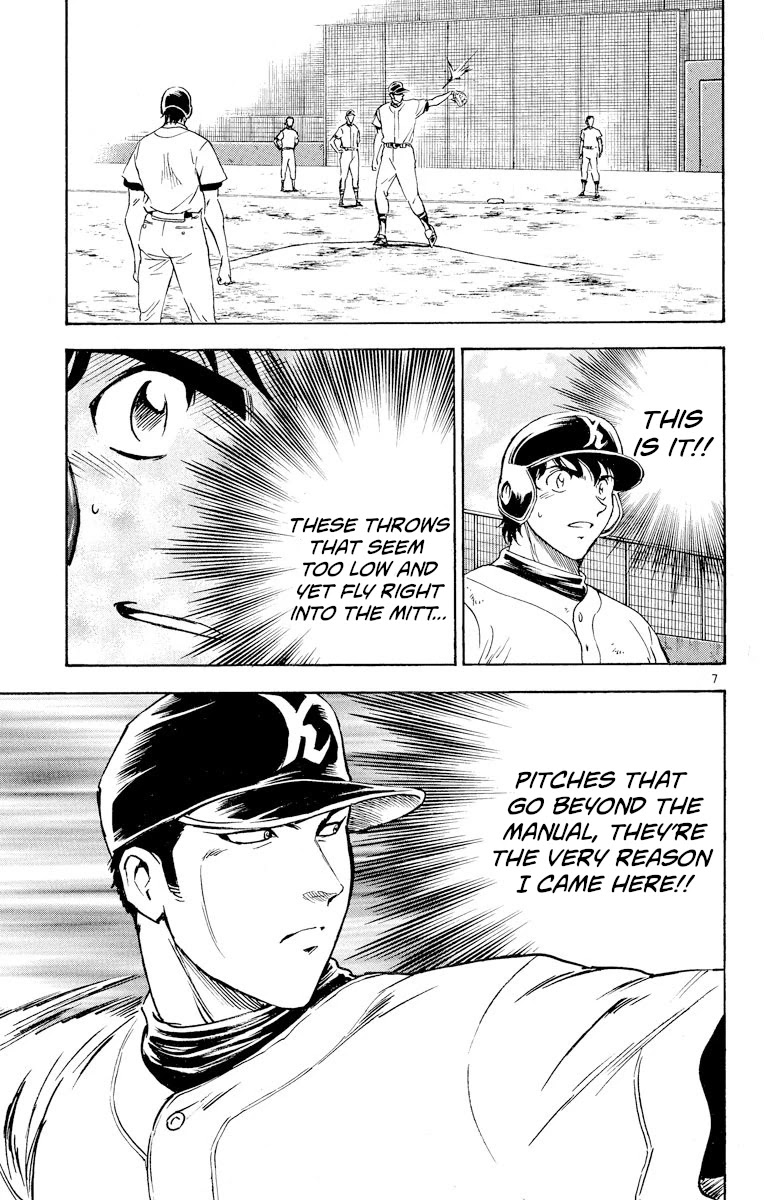 Major Chapter 259 page 7 - Chapter 259: Roaring Arm!
