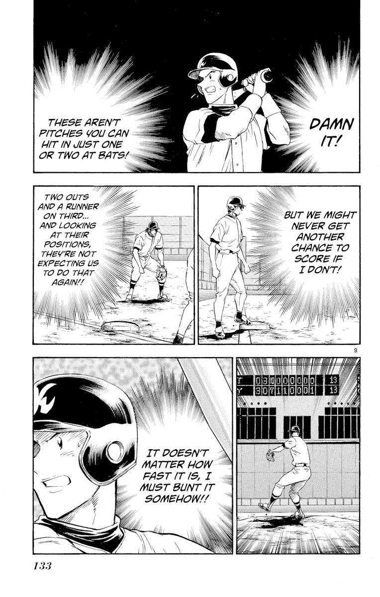Major Chapter 259 page 9 - Chapter 259: Roaring Arm!