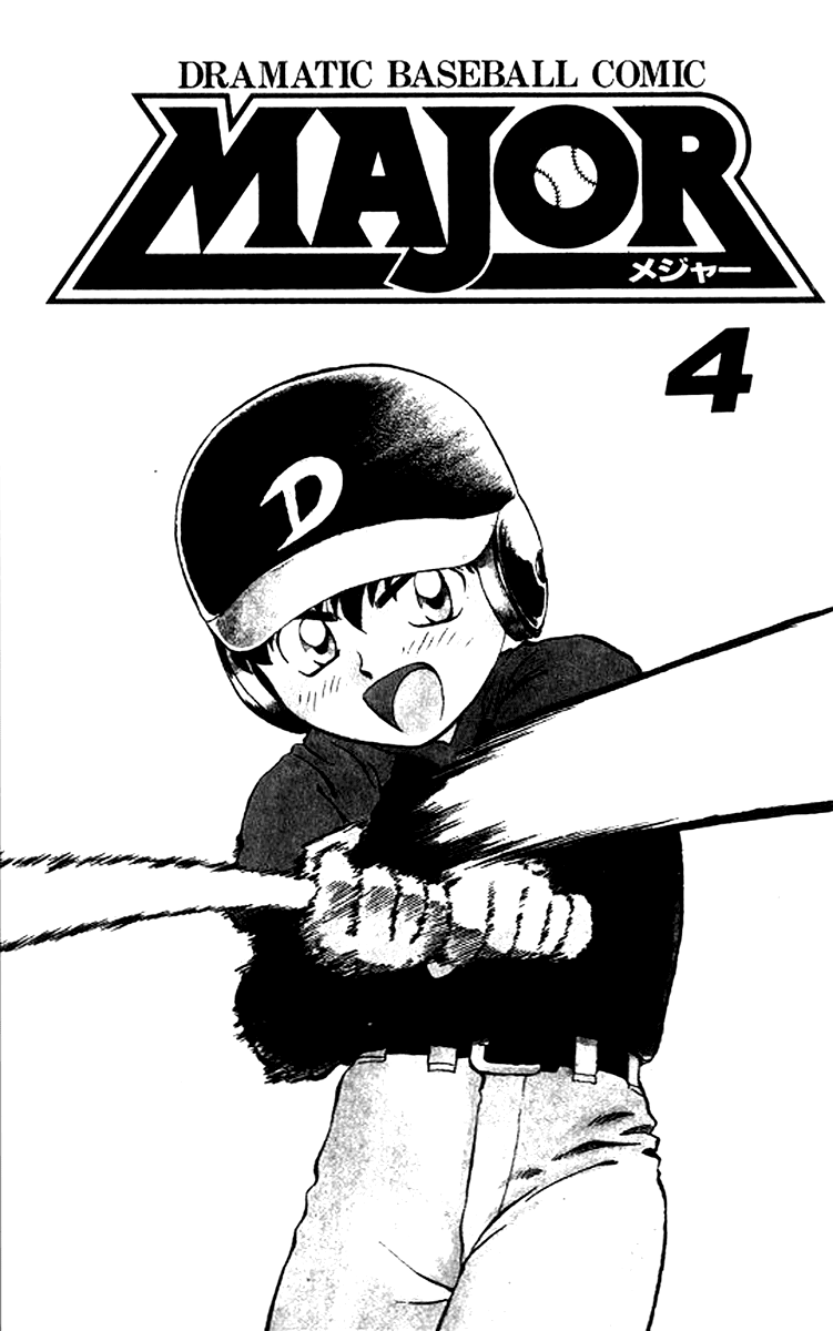 Major Chapter 26 page 2 - Chapter 26 : Rebuilding Little League