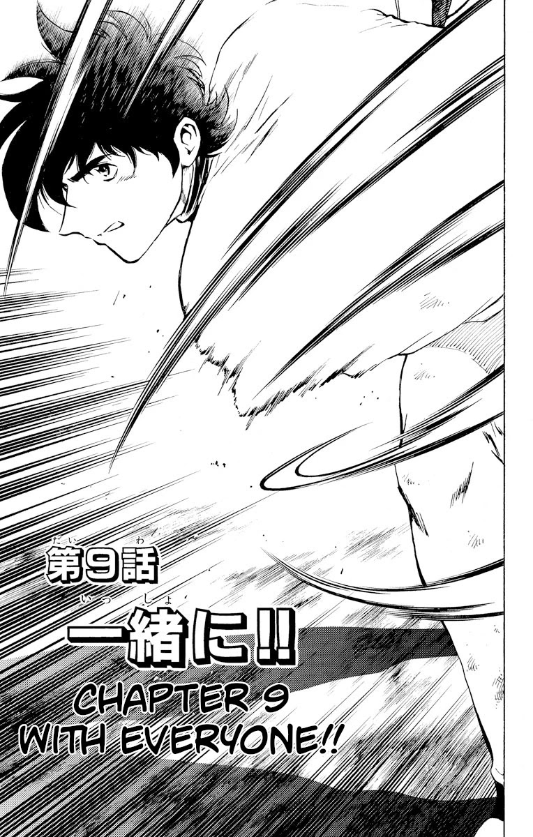 Major Chapter 261 page 1 - Chapter 261: All Together!