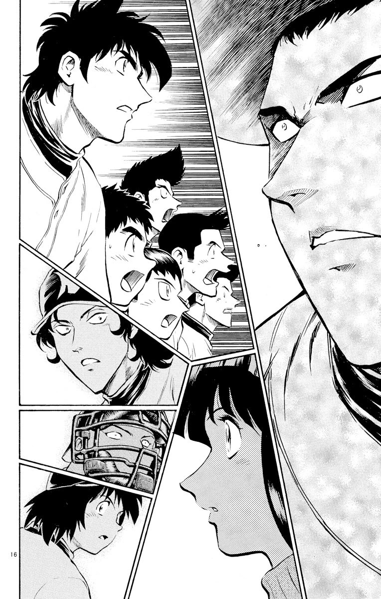 Major Chapter 262 page 18 - Chapter 262: Possibility
