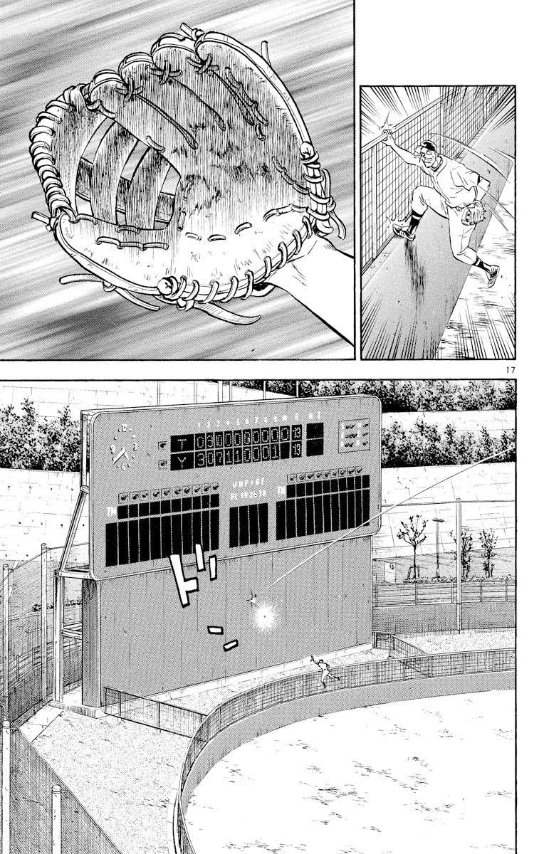 Major Chapter 262 page 19 - Chapter 262: Possibility