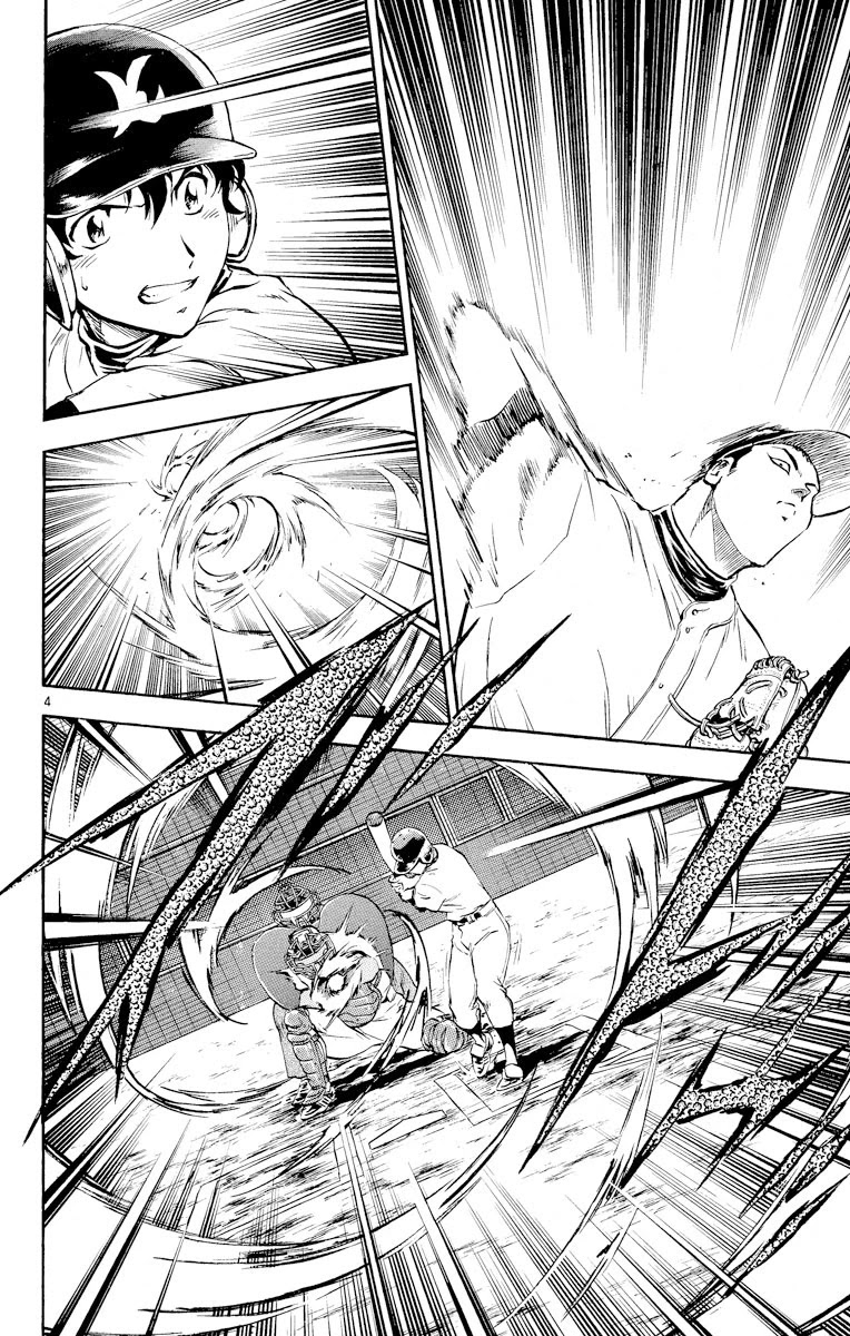 Major Chapter 262 page 7 - Chapter 262: Possibility