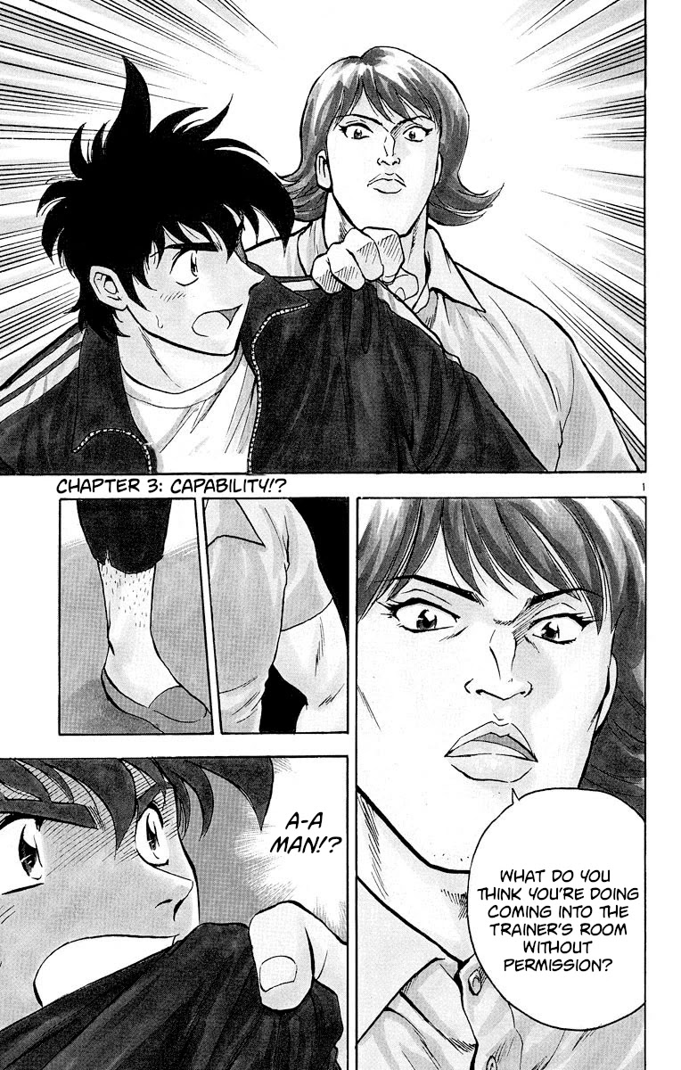 Major Chapter 264 page 1 - Chapter 264: Capability!?