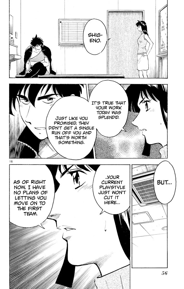 Major Chapter 264 page 15 - Chapter 264: Capability!?